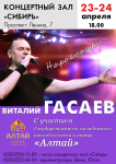 Афиша