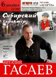 Афиша