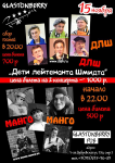 Афиша