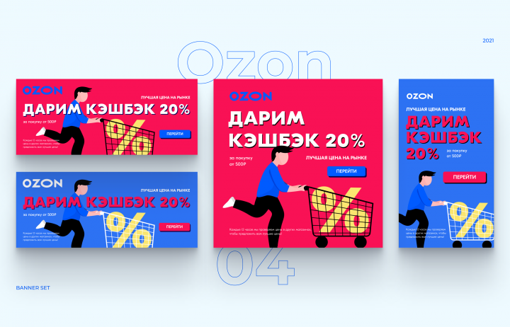 OZON