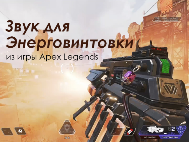 Звуковой дизайн
