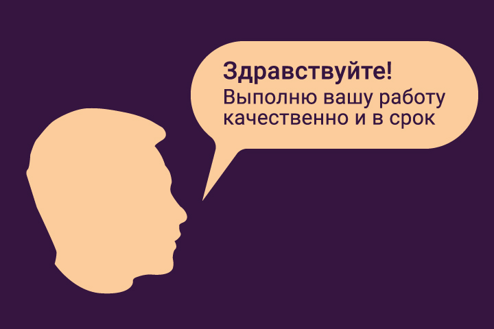 Работа 3634331