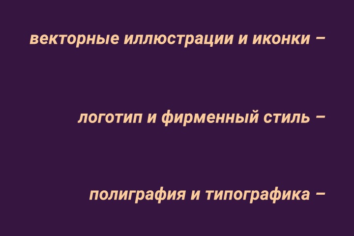 Работа 3634345