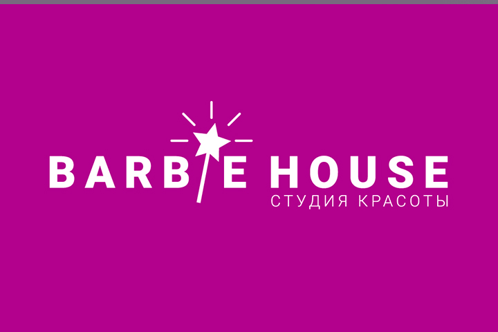 Логотип для студии красоты "Barbie house"