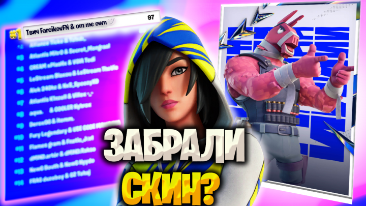 Превью для YouTube