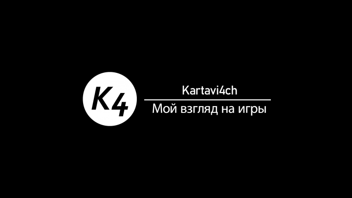 Лого