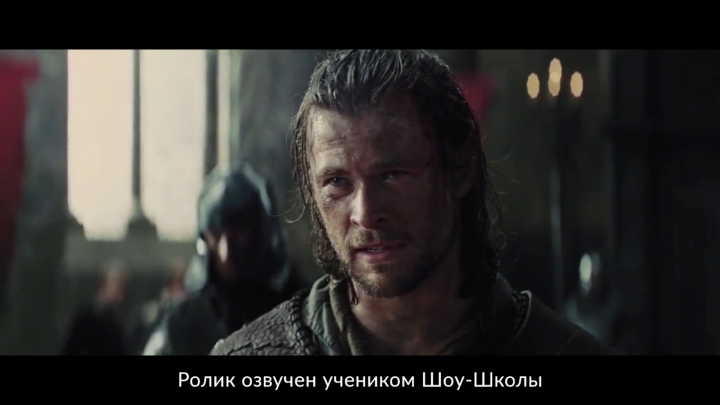 "Королева и Охотник" - Пример моей озвучки