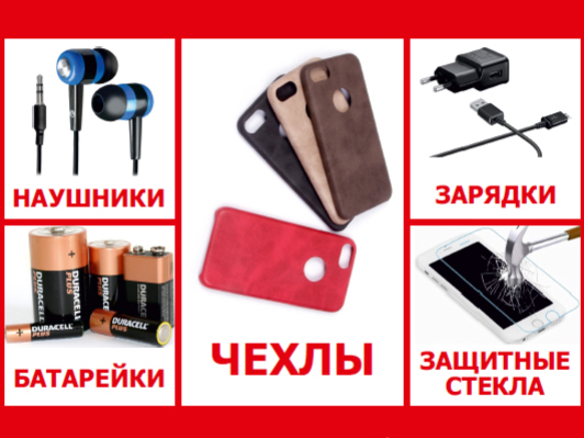 Режим работы