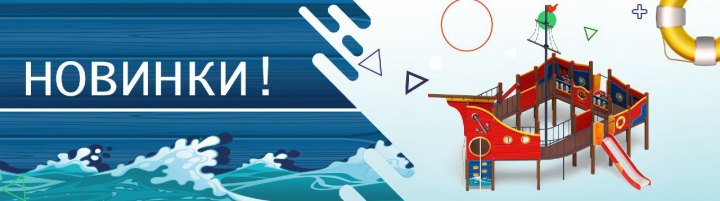 Баннер-шапка в письмо