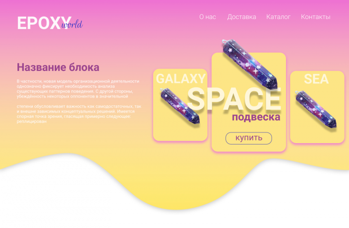 Первая страница и графика на нее