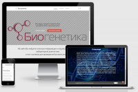 Системы лабораторной диагностики
