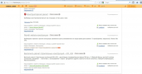 Работы выполненные на фри-ланс.ру