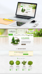 Интернет магазин Green presents