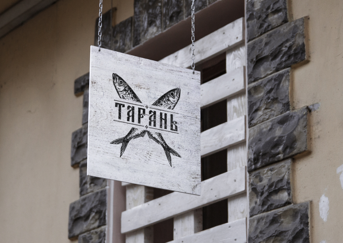 Создание логотипа для ресторана "ТАРАНЬ "