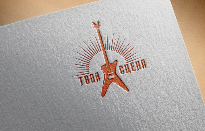 Логотип для музыкально-поэтического фестиваля"Твоя сцена"