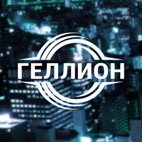 Разработка логотипа для компании Геллион