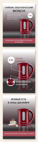 Инфографика для OZON и WB
