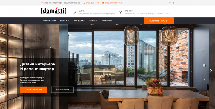 Агентство недвижимости