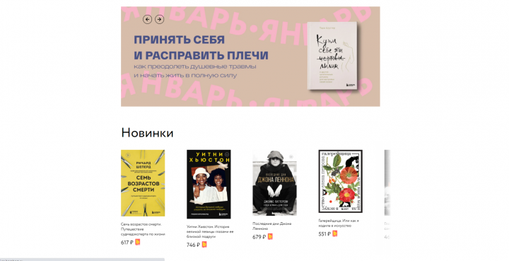 Сайт книжного издательства