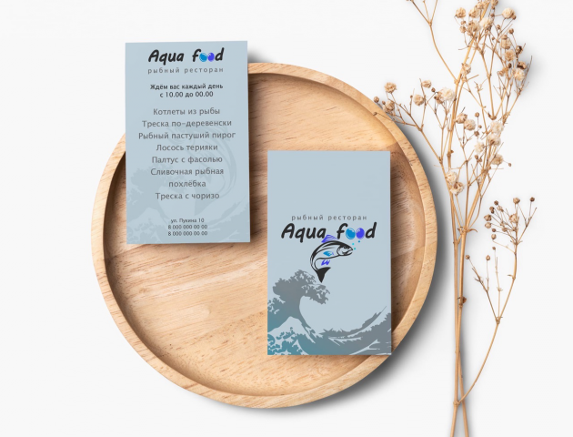 Визитка ресторана морской еды