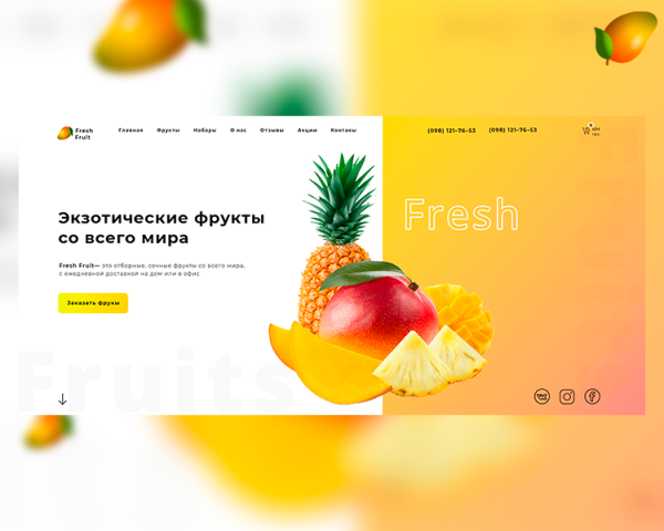 Fresh Fruit