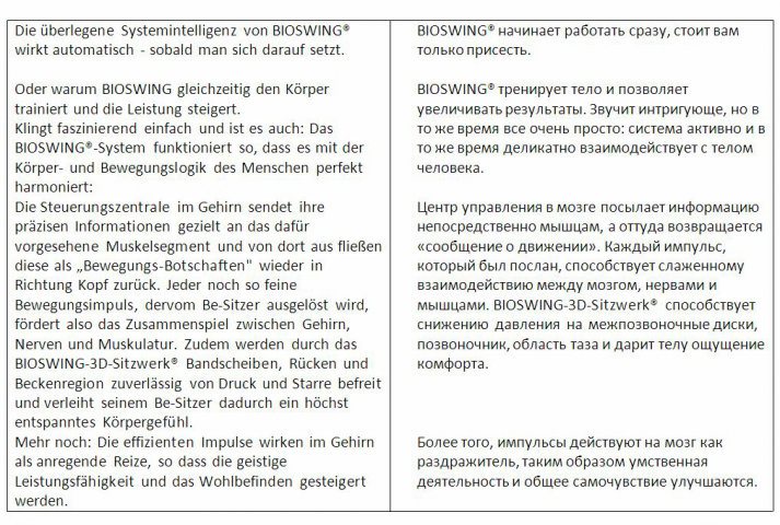 Работа 4021991