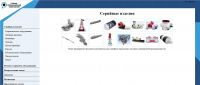 Сайт для компании gotec.ru
