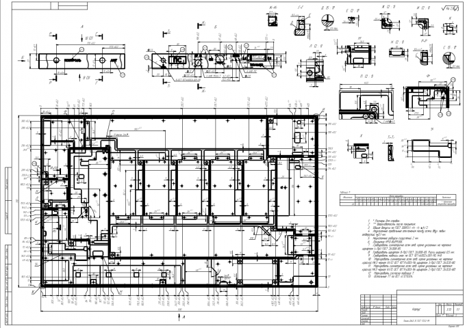 Работа 4104044