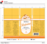 Пакет для муки