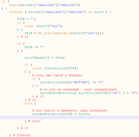 Синхронизация товаров из XML-файла в Bitrix24 по API