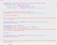 Adwords API. Создание кампаний