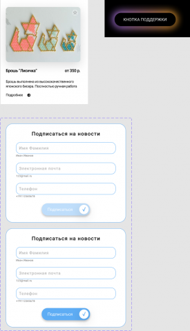 Блоки и карточки Figma