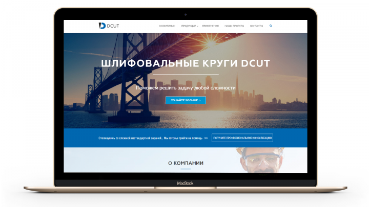 Dcut-Официальный дилер Dewalt в России