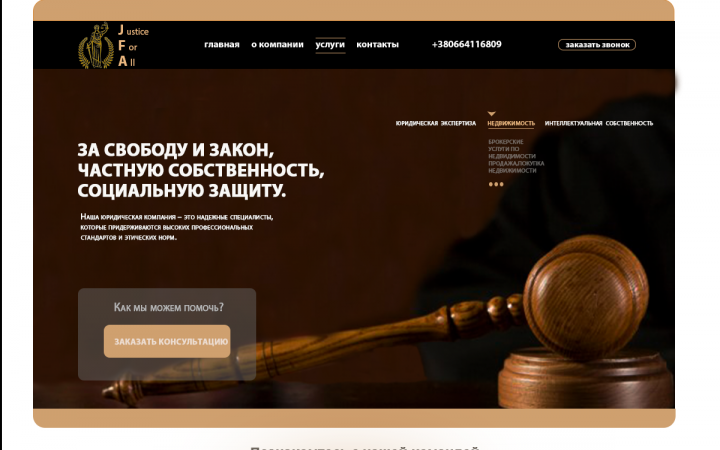 Работа 4160179