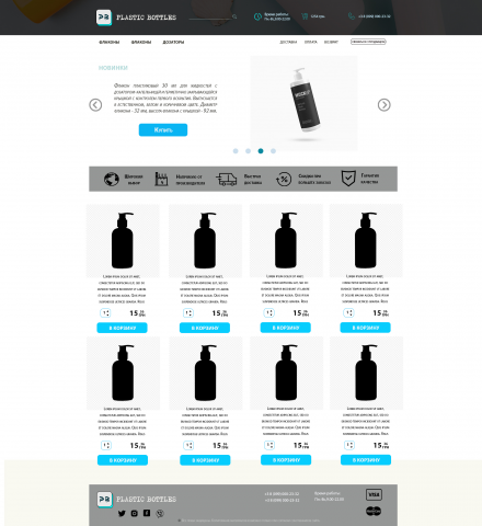 Работа 4160177