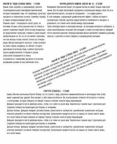 Работа 4129303