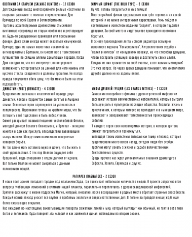 Работа 4129301