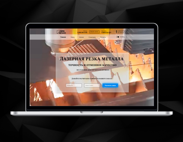 LP ПроМеталл