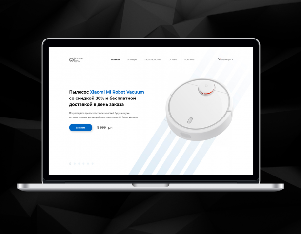 LP Кошкин Дом