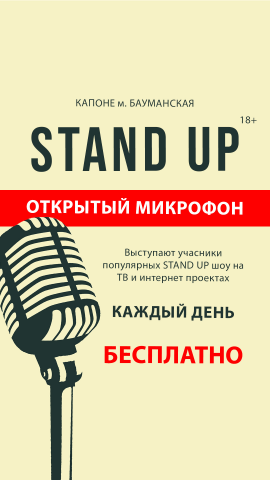 Stand up