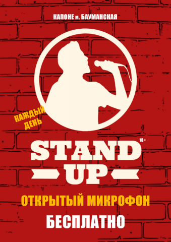 Stand up