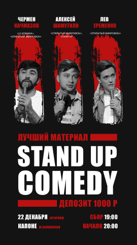 Stand up