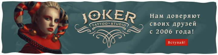 Шапка для группы ВК