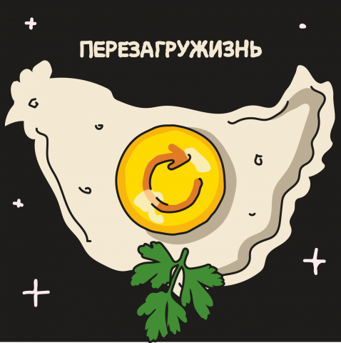 Серия иллюстраций "Правило трёх "П"