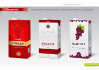 Упаковка вина 1 л