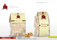 Упаковка для сушки