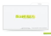 Работа 1242496