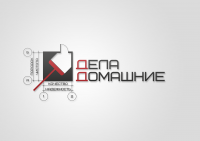 Логотип для компании «Дела домашние»