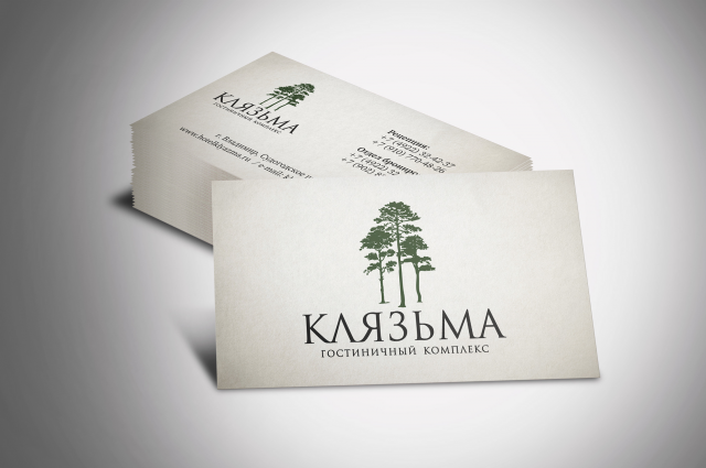Визитка для отеля "Клязьма"