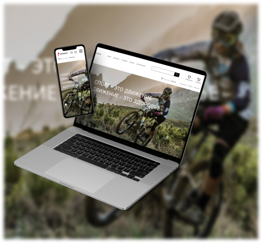 Specialized